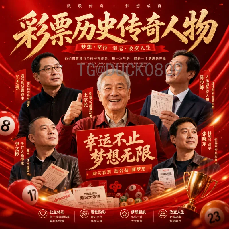 2026世界杯淘汰赛规则重大变化：48队赛制下如何晋级？