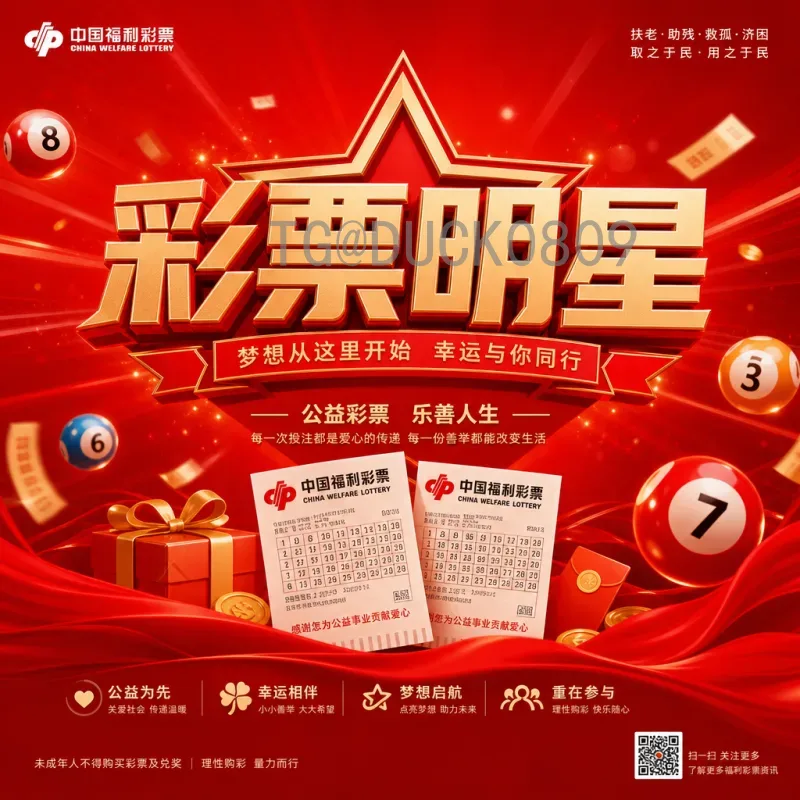 2026美加墨世界杯决赛时间完整版官方公布：7月19日纽约决战